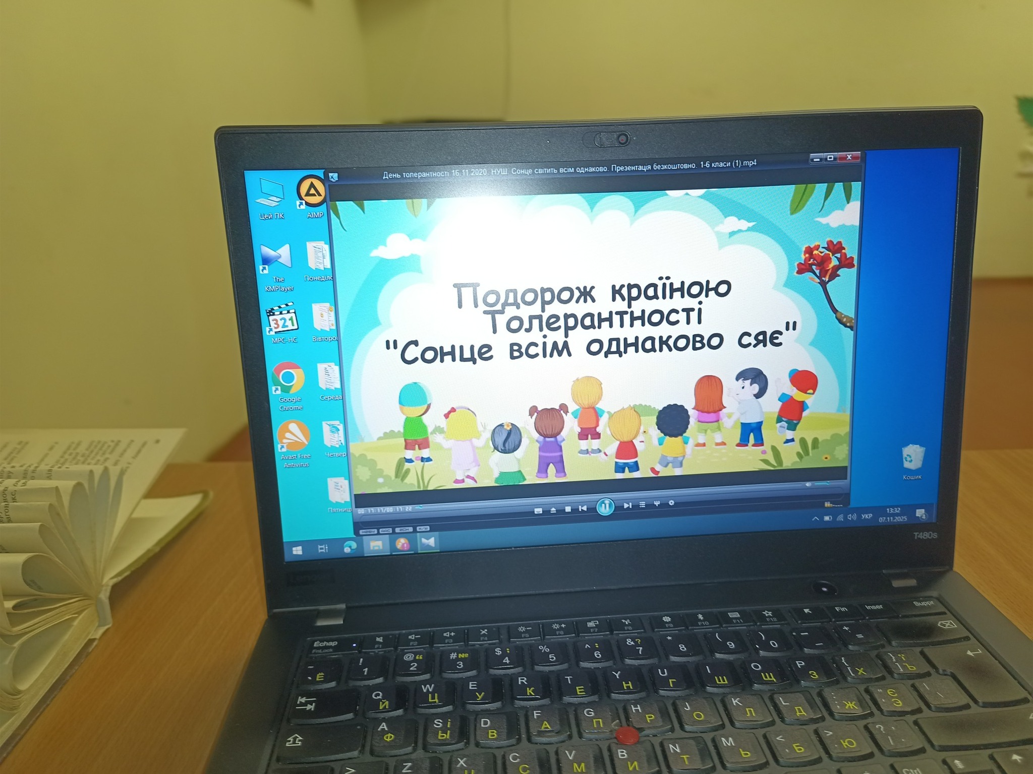 Заходи з толерантності, запобігання насильству, булінгу та секстингу